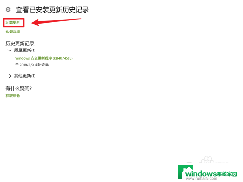 win10更新后鼠标不能用 Win10更新后鼠标键盘无响应怎么办