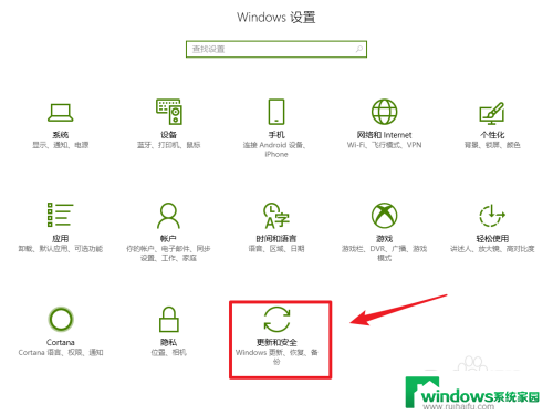 win10更新后鼠标不能用 Win10更新后鼠标键盘无响应怎么办