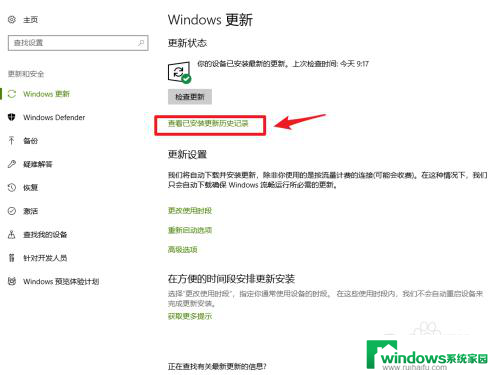 win10更新后鼠标不能用 Win10更新后鼠标键盘无响应怎么办