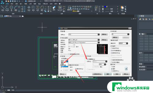 中望cad转pdf怎么转 中望CAD图纸导出PDF的步骤