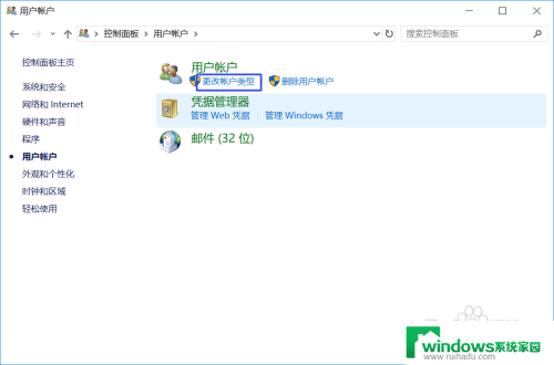 更改登录名 win10 win10登录用户名怎么改