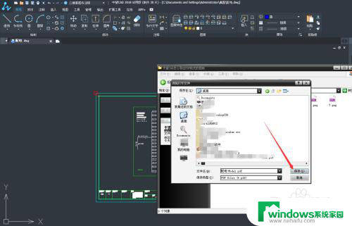 中望cad转pdf怎么转 中望CAD图纸导出PDF的步骤