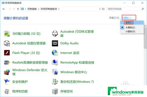 更改登录名 win10 win10登录用户名怎么改