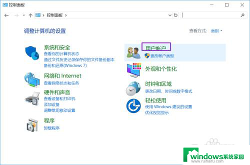 更改登录名 win10 win10登录用户名怎么改