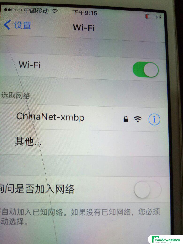 wifi改了密码后能连上不能上网了 宽带密码改了但wifi无法联网怎么解决