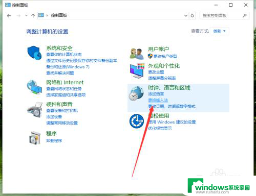 电脑怎么把qq输入法设置成默认 如何将QQ拼音输入法设置为Windows10默认输入法