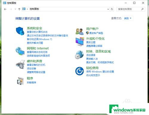 电脑怎么把qq输入法设置成默认 如何将QQ拼音输入法设置为Windows10默认输入法