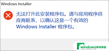 win11内存不足无非运行此程序 Windows 11安卓子系统内存不够无法运行怎么办