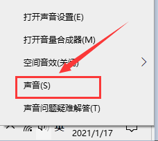 打视频录屏怎么录声音 Win10录屏软件怎么录制系统声音