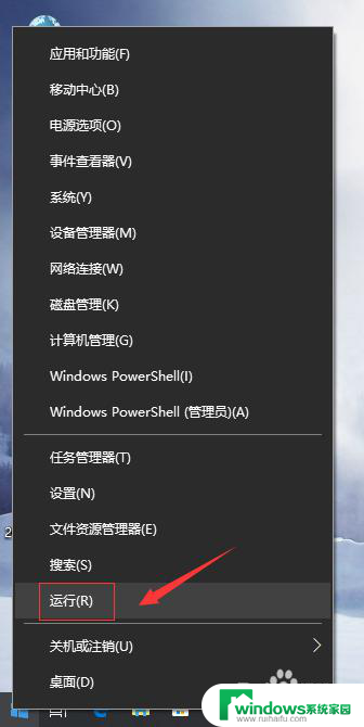 win10打开照片报错 win10打开图片文件系统错误解决方法