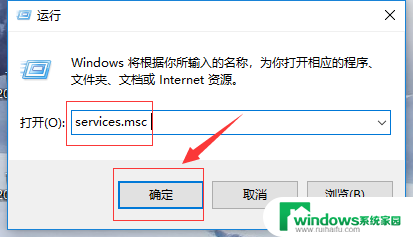 win10打开照片报错 win10打开图片文件系统错误解决方法