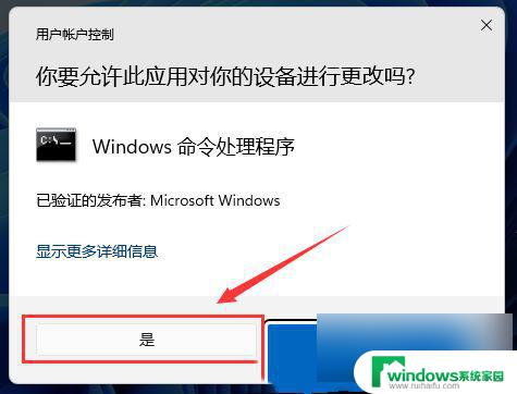 win11任务栏箭头怎么去掉 Win11 22H2如何去除桌面图标小箭头