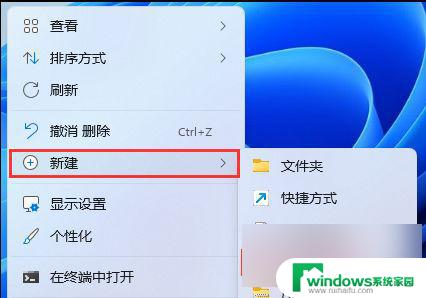 win11任务栏箭头怎么去掉 Win11 22H2如何去除桌面图标小箭头