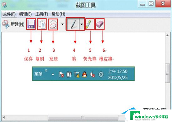 华为笔记本如何截屏 华为MateBook截屏方法