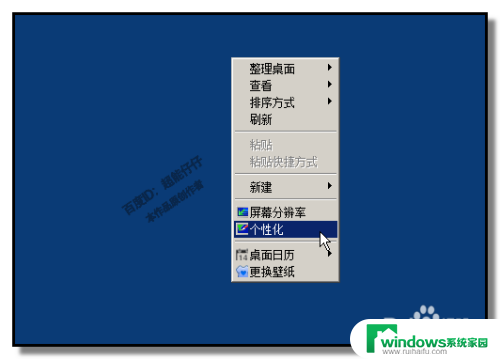 为啥电脑打字只有英文 电脑键盘只能输入英文字符