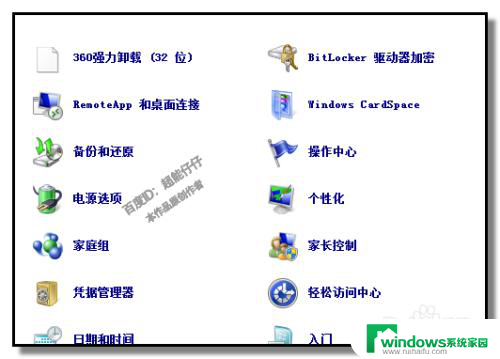 为啥电脑打字只有英文 电脑键盘只能输入英文字符