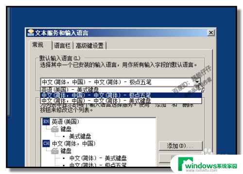 为啥电脑打字只有英文 电脑键盘只能输入英文字符