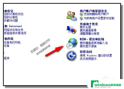 为啥电脑打字只有英文 电脑键盘只能输入英文字符