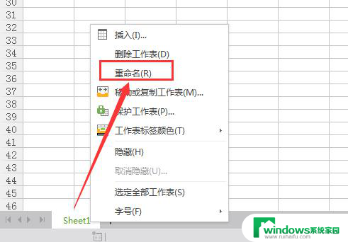 wps表格里边的文件名怎么更改不了 wps表格文件名更改不成功的原因