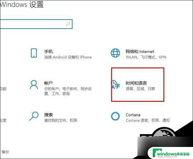 win10突然没有输入法了是怎么回事 Win10控制面板中文输入法不见了怎么处理