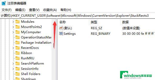 win11 任务栏 右侧 如何将Windows 11任务栏移到右侧