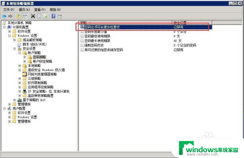 windows密码不满足密码策略要求 如何满足密码策略要求