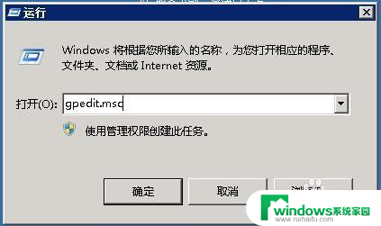 windows密码不满足密码策略要求 如何满足密码策略要求