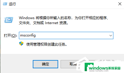 win11开机时白屏 win11开机白屏解决方法