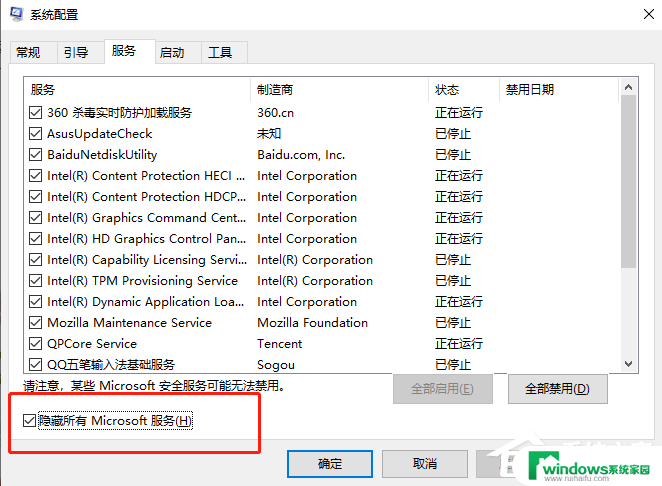 win11开机时白屏 win11开机白屏解决方法