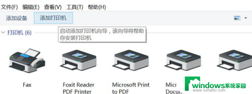 电脑能打印不能扫描怎么回事 Win10打印机如何扫描多页文件