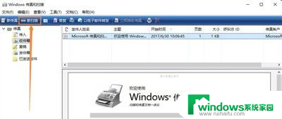 电脑能打印不能扫描怎么回事 Win10打印机如何扫描多页文件