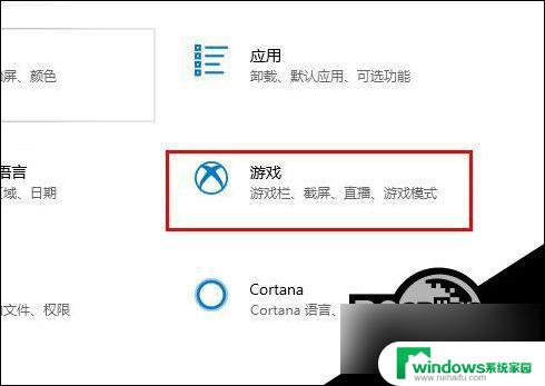 win10自带的录屏录制不工作怎么办 Win10录屏功能闪退怎么办