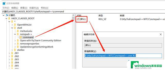 win10显示设置该文件没有与之关联的程序来执行该操作 Win10文件没有关联程序怎么办