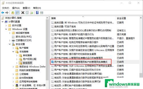 win10显示设置该文件没有与之关联的程序来执行该操作 Win10文件没有关联程序怎么办