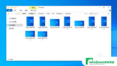 win10 壁纸 图片 位置 Windows10电脑默认壁纸存放位置