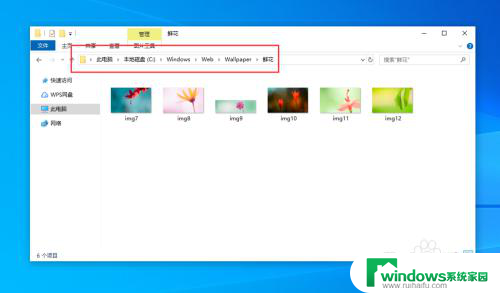 win10 壁纸 图片 位置 Windows10电脑默认壁纸存放位置