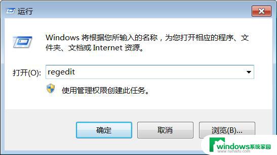 win10显示设置该文件没有与之关联的程序来执行该操作 Win10文件没有关联程序怎么办