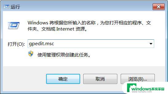 win10显示设置该文件没有与之关联的程序来执行该操作 Win10文件没有关联程序怎么办