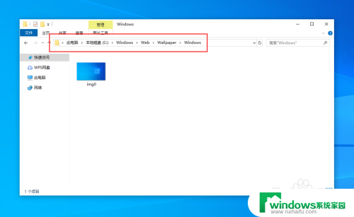 win10 壁纸 图片 位置 Windows10电脑默认壁纸存放位置