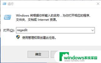 win10显示设置该文件没有与之关联的程序来执行该操作 Win10文件没有关联程序怎么办