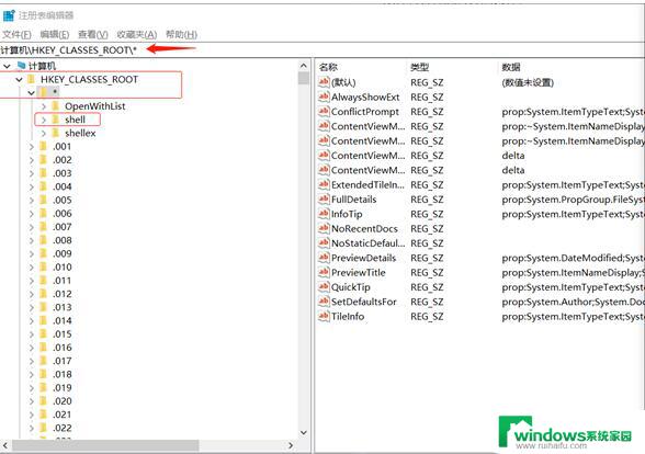 win10显示设置该文件没有与之关联的程序来执行该操作 Win10文件没有关联程序怎么办