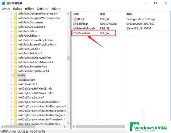 win10显示设置该文件没有与之关联的程序来执行该操作 Win10文件没有关联程序怎么办