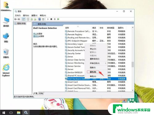 光盘无法识别 win10无法识别CD怎么办