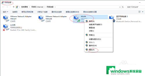 win10电脑出现多个以太网连接和本地连接 Win10本地连接如何开启Internet连接共享