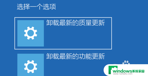 win10电脑绿屏怎么解决办法 Win10系统绿屏怎么办