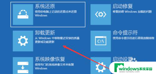 win10电脑绿屏怎么解决办法 Win10系统绿屏怎么办