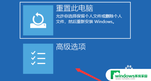 win10电脑绿屏怎么解决办法 Win10系统绿屏怎么办