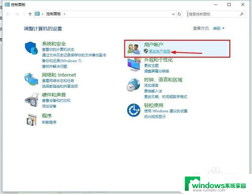 windows10更改用户名称 Windows10更改用户名步骤