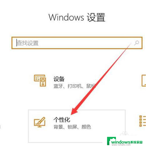 win10任务栏叠加效果 win10系统任务栏如何重叠图标