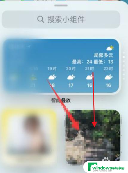 苹果怎么把照片放在桌面小组件 苹果手机怎么将照片放到桌面小组件